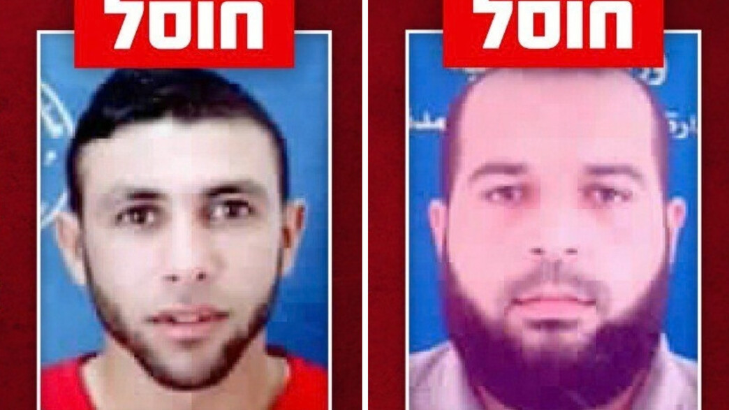 צה"ל חיסל שני מחבלי חמאס שפעלו נגד כוחותינו צה"ל חיסל שני מחבלי חמאס שפעלו נגד כוחותינו