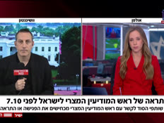 20barakhatraa_vtr2_n20260926_v1 (צילום: חדשות)