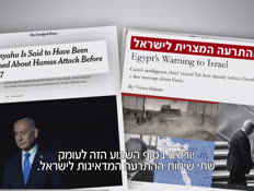 20hatraafix_vtr2_n20260926_v1 (צילום: חדשות)