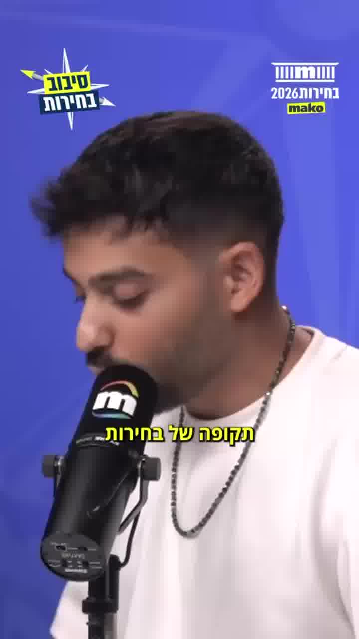 איתמר בן גביר הגיע ל"סיבוב בחירות" - ולידור לא ויתר על השאלה החשובה ביותר