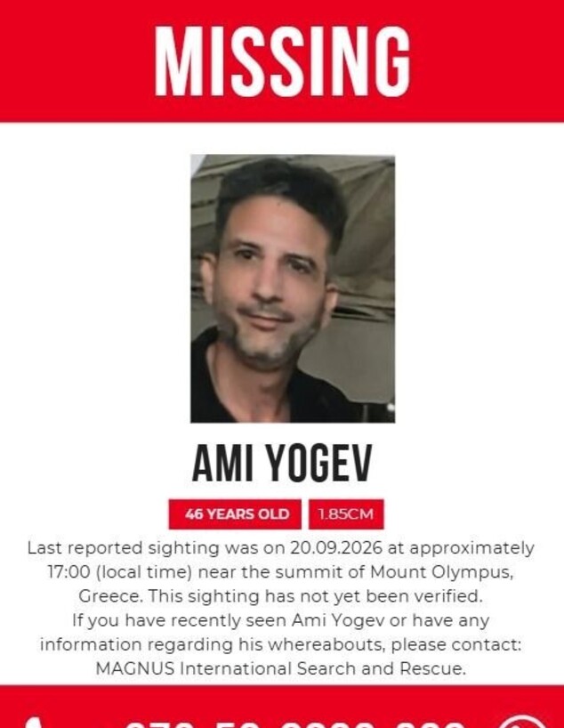 חיפושים אחר עמי יוגב שנעדר בהר האולימפוס יוון חיפושים אחר עמי יוגב שנעדר בהר האולימפוס יוון