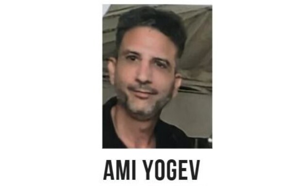 חיפושים אחר עמי יוגב שנעדר בהר האולימפוס יוון חיפושים אחר עמי יוגב שנעדר בהר האולימפוס יוון