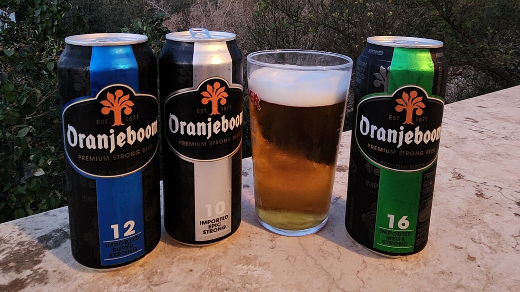 ארונג'בום ארונג'בום