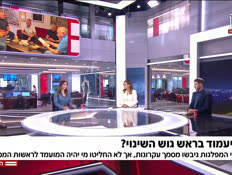 20gush_vtr2_n20260927_v1 (צילום: חדשות)