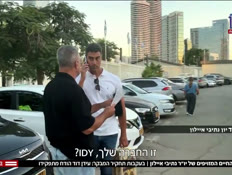 20hamevaker_vtr2_n20260927_v1 (צילום: חדשות)