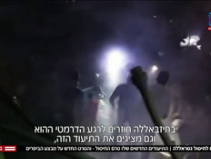20nassrala_vtr2_n20260927_v1 (צילום: חדשות)