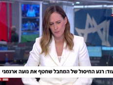 20noa_vtr2_n20260927_v1 (צילום: חדשות)