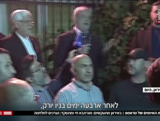 20threats_vtr2_n20260927_v1 (צילום: חדשות)