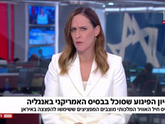 20try_vtr2_n20260927_v1 (צילום: חדשות)