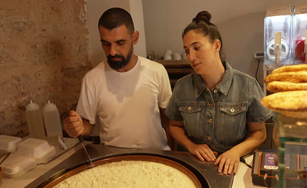 כנאפה כעכ