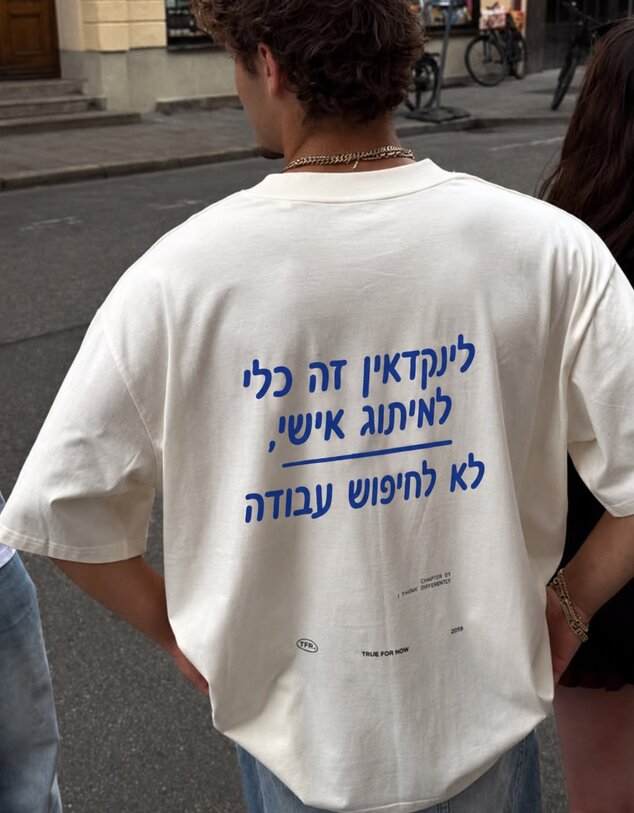 המרצ'נדייז שיצרה מיה ידין המרצ'נדייז שיצרה מיה ידין