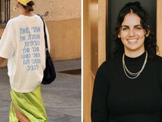 מיה ידין, המרצ'נדייז שיצרה