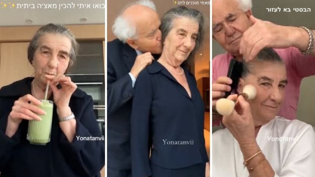 סרטונים של יהונתן ויכטר סרטונים של יהונתן ויכטר