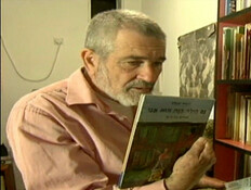 נפרדים מיהודה אטלס (צילום: חדשות)