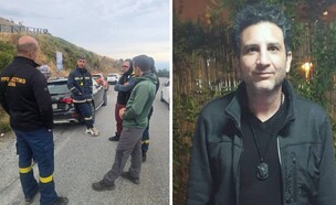 החיפושים אחר עמי יוגב ביוון (צילום: סיון זמיר)