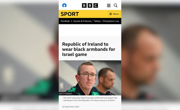 סיקור המשחק באתר BBC סיקור המשחק באתר BBC