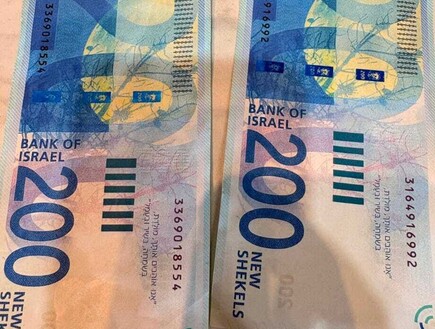 שטרות מזויפים הופצו בעסקים ביישוב קדימה-צורן: "נזק של אלפי שקלים"