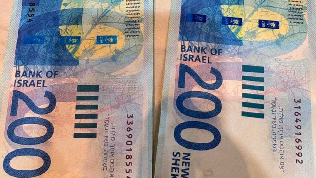 שטרות מזויפים שטרות מזויפים