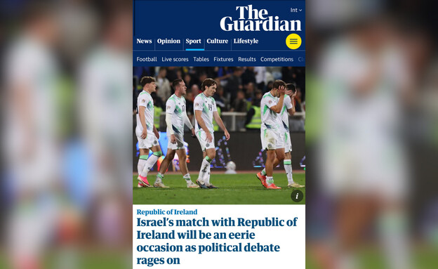 סיקור המשחק בעיתון The Guardian סיקור המשחק בעיתון The Guardian