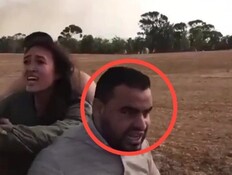 נועה ארגמני ברגע החטיפה