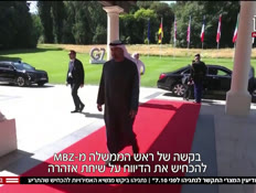 20asafyehvtr_vtr2_n20260928_v1 (צילום: חדשות)