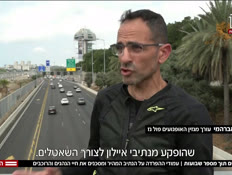 20deanvtrl_vtr2_n20260928_v1 (צילום: חדשות)