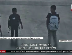 20itayvtr_vtr2_n20260928_v1 (צילום: חדשות)