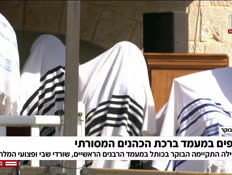 20kotel_vtr2_n20260928_v1 (צילום: חדשות)