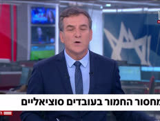 20michal_vtr2_n20260928_v1 (צילום: חדשות)