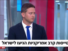 20nitzan_vtr2_n20260928_v1 (צילום: חדשות)
