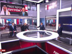 20ohad_vtr2_n20260928_v1 (צילום: חדשות)