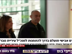 20tverya_vtr2_n20260928_v1 (צילום: חדשות)