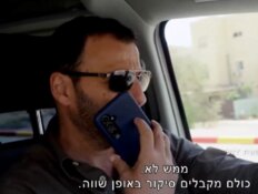 רביב דרוקר (צילום: רשת 13 )