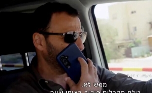 רביב דרוקר (צילום: רשת 13 )