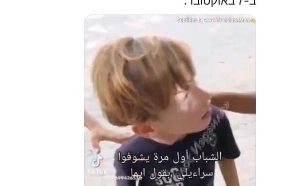 פייק ילד ישראלי חטוף בעזה (צילום: X)