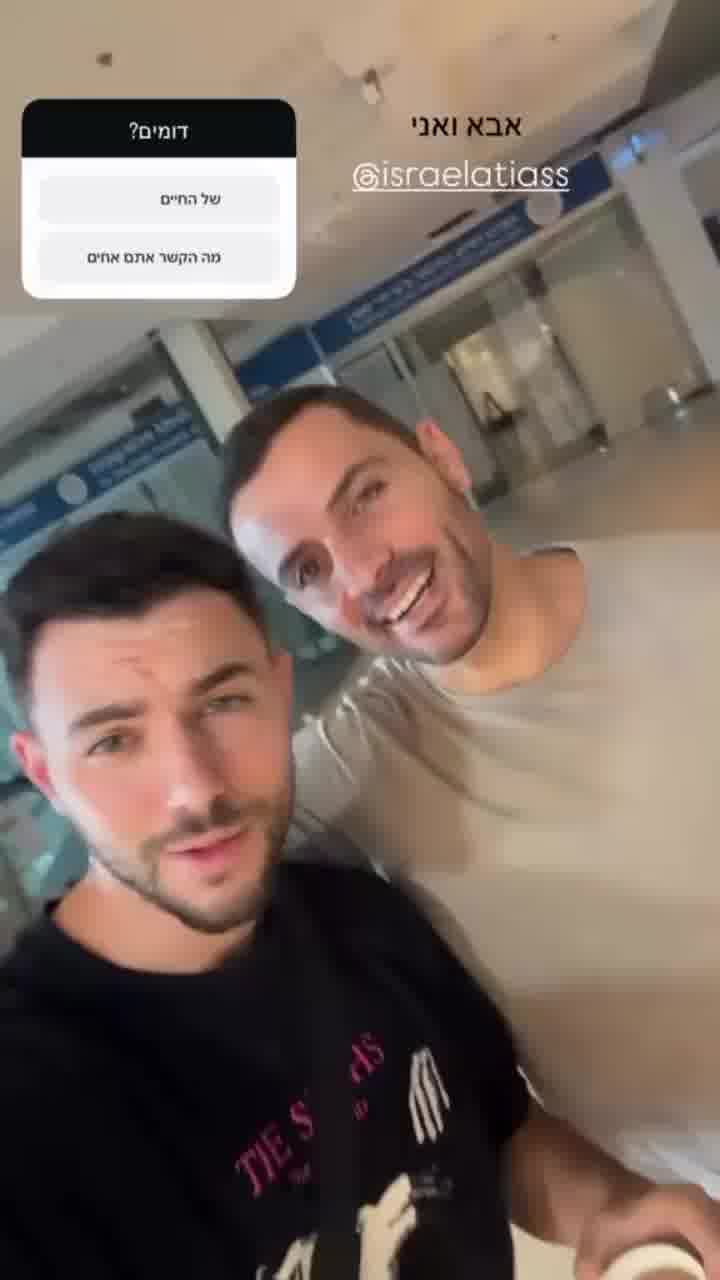 ליהקו טוב? ישראל אטיאס ועילי צ'פמן יגלמו אבא ובן בסדרת הנוער "מתוקים 2"