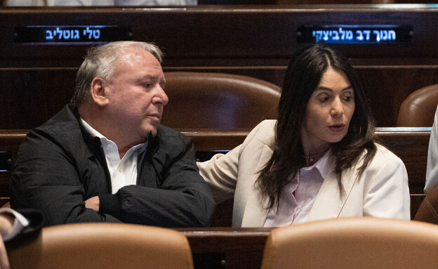 מירי רגב ודוד אמסלם מירי רגב ודוד אמסלם