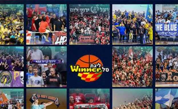 sportFive1780953 (צילום: ספורט 5)