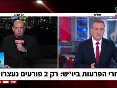 20dvoriyosh_vtr2_n20260929_v1 (צילום: חדשות)