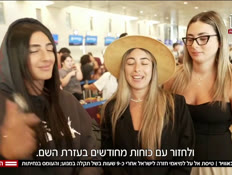 20flight_vtr2_n20260929_v1 (צילום: חדשות)