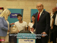 20simunim_vtr2_n20260929_v1 (צילום: חדשות)