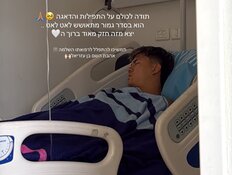 הפוסט של אשתו של אהבת השם גורדון