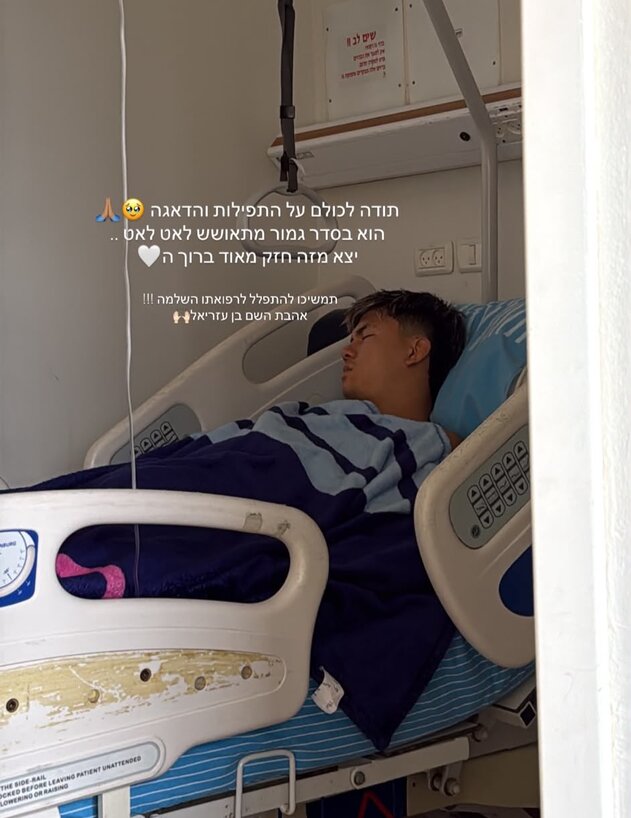 הפוסט של אשתו של אהבת השם גורדון הפוסט של אשתו של אהבת השם גורדון