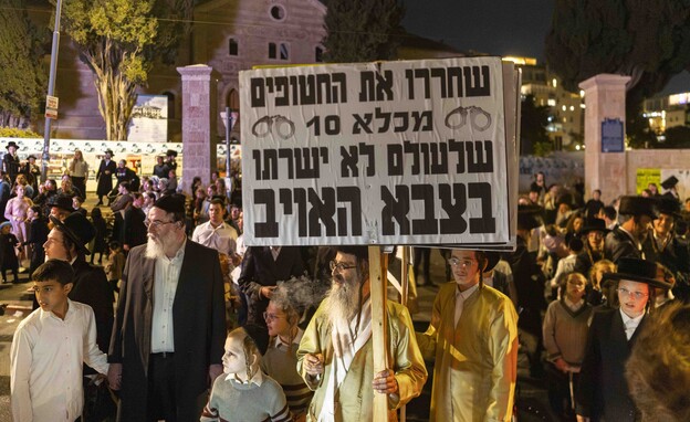 ירושלים: תהלוכת ענק לכבוד עריקים חרדים ירושלים: תהלוכת ענק לכבוד עריקים חרדים