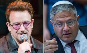 בונו, איתמר בן גביר (צילום: Gettyimages IL, יונתן זינדל, פלאש 90)