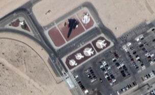 תיעוד לוויין מהמתקן הרגיש (צילום: Google Earth)