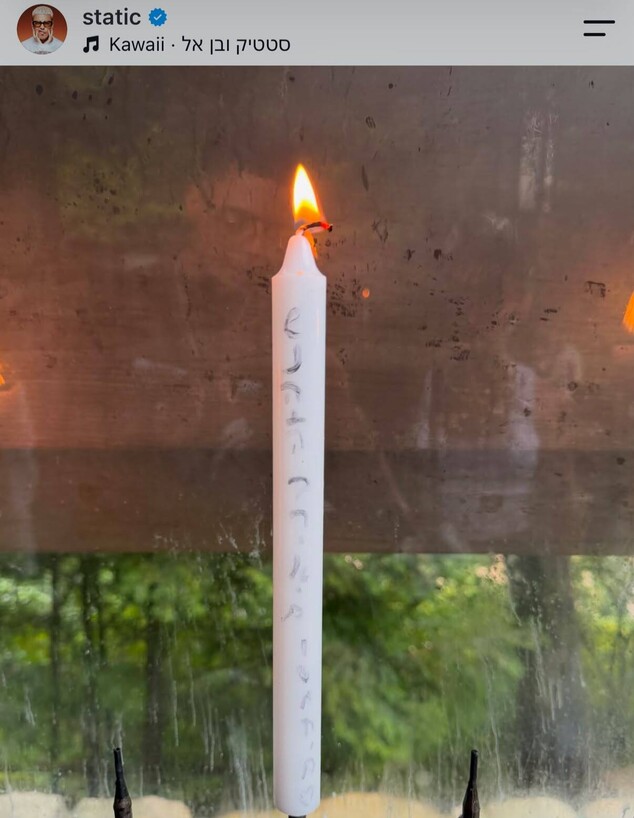 סטטיק עדי ביטי נר יפן סטטיק עדי ביטי נר יפן