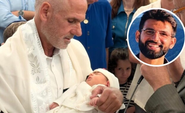 משפחת סרוסי