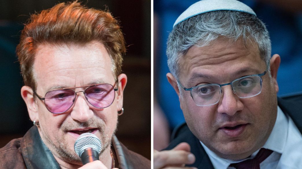 בונו, איתמר בן גביר בונו, איתמר בן גביר