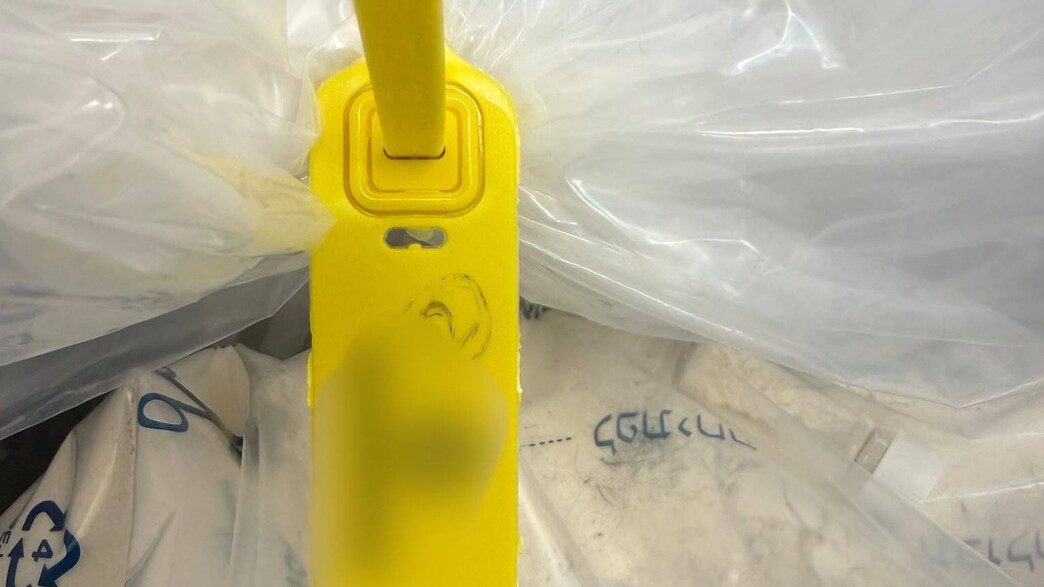 הקטמין שנתפס במזוודה הקטמין שנתפס במזוודה
